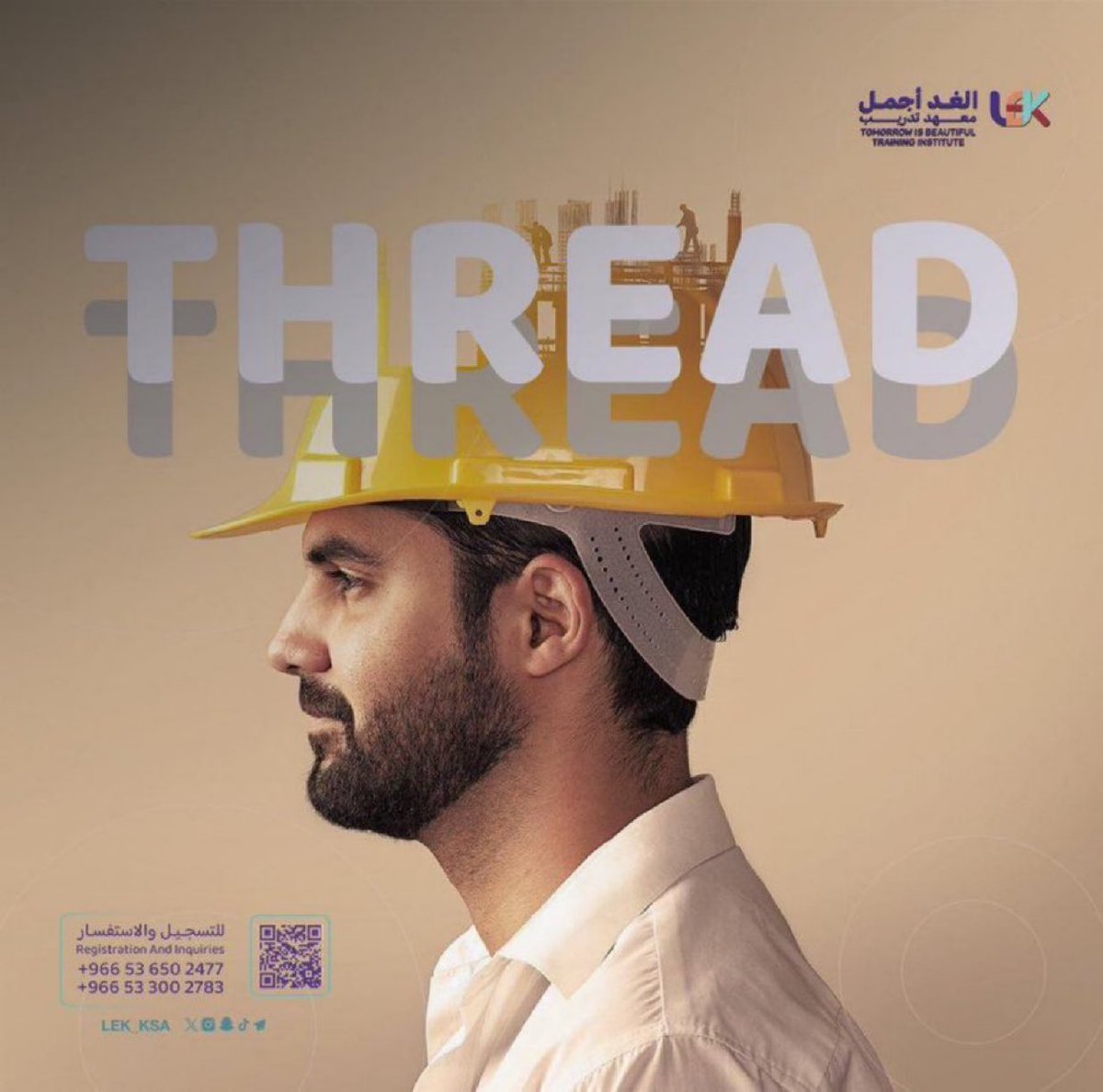 ثريد| 🚨

تعرف على معايير الأوشا وكيفية تطبيقها في مكان العمل !