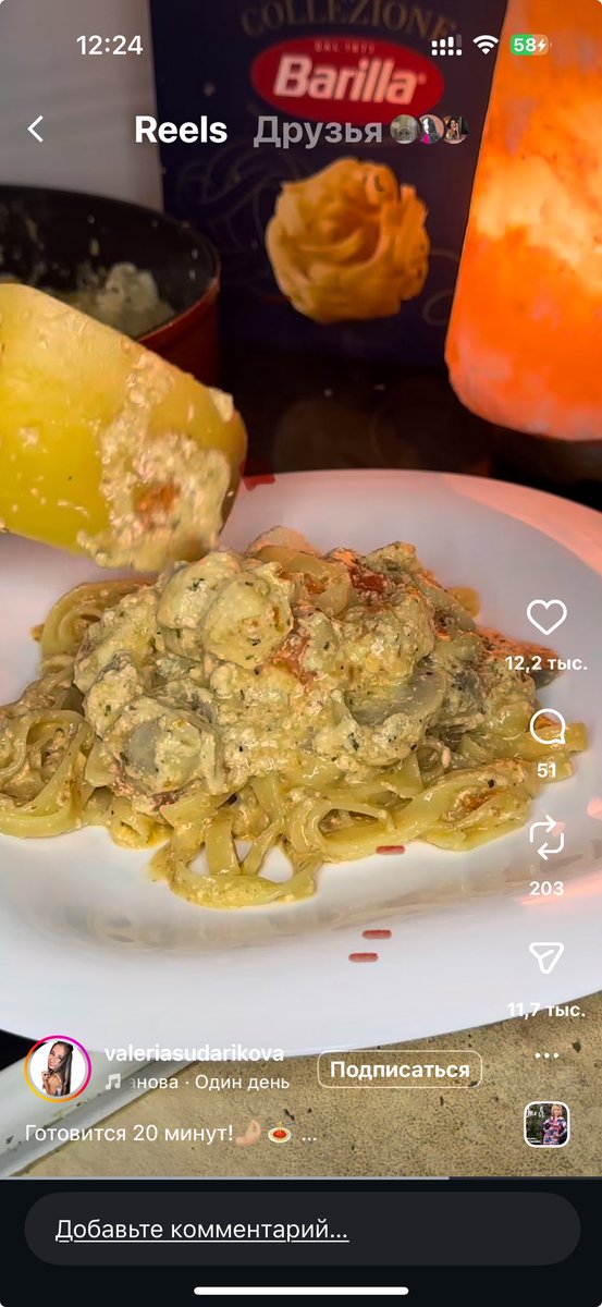 К сожалению Таня tweet media