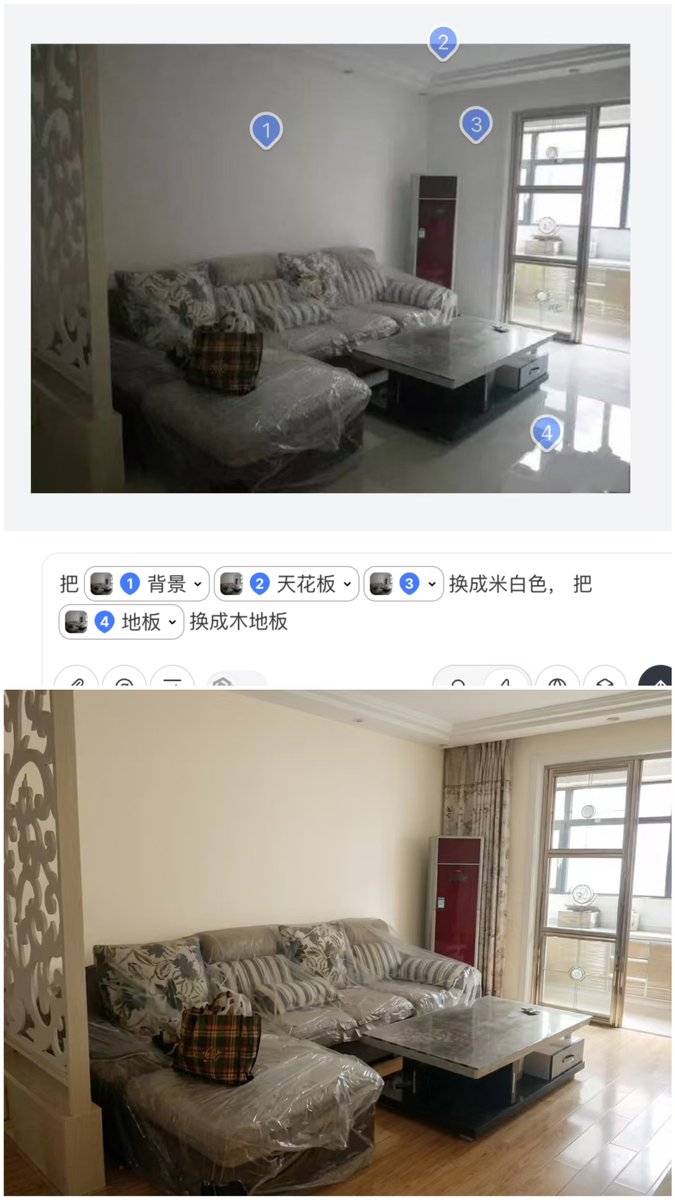 房源展示最大的問題是只能展示「現在是什麼樣」。
光線差、構圖弱、毫無想像空間。
而Touch Edit 展示的是:未來可以長成什麼樣子。
傳出租屋實拍→ Touch Edit 點擊,小紅書找幾張參考圖,幾十秒得到三個完全不同氛圍版本。