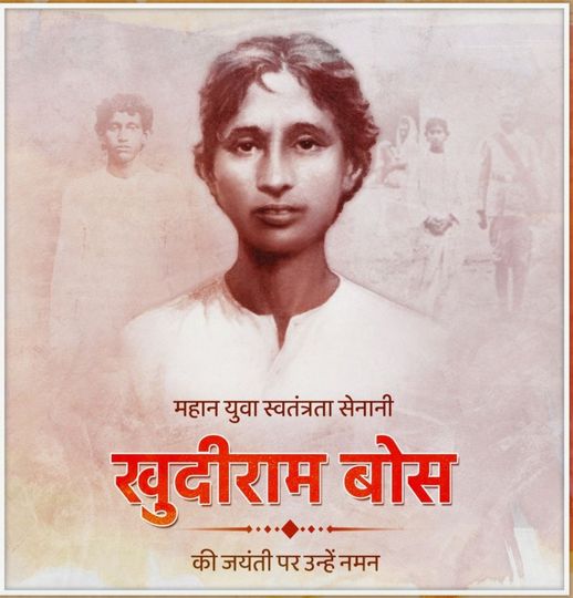 bjpcpsingh's tweet image. आजादी की लड़ाई के युवा नायक माँ भारती के अमर सपूत वीर खुदीराम बोस जी को उनकी जयंती पर कोटि-कोटि प्रणाम। #KhudiramBose