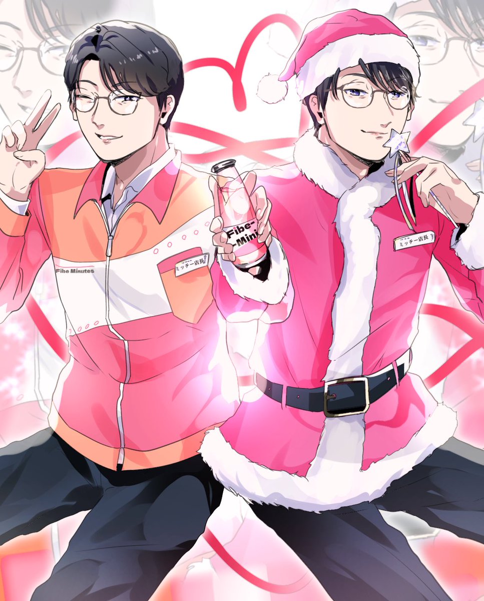 ＼ この冬も／
  ＼センイ、おつけしますか？🌟🎄／