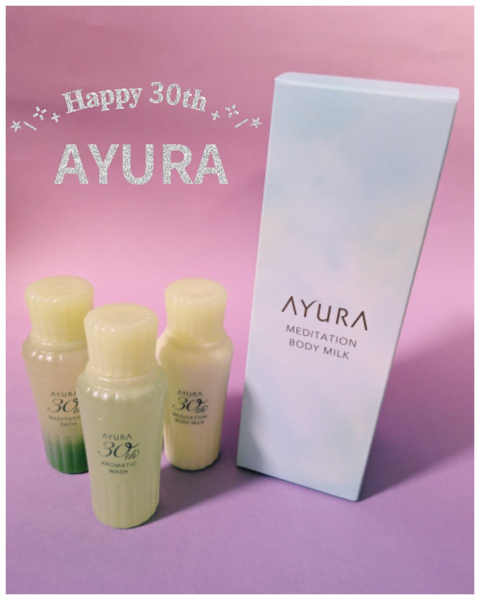 AYURA(アユーラ) (@AYURA_official) / Posts / X