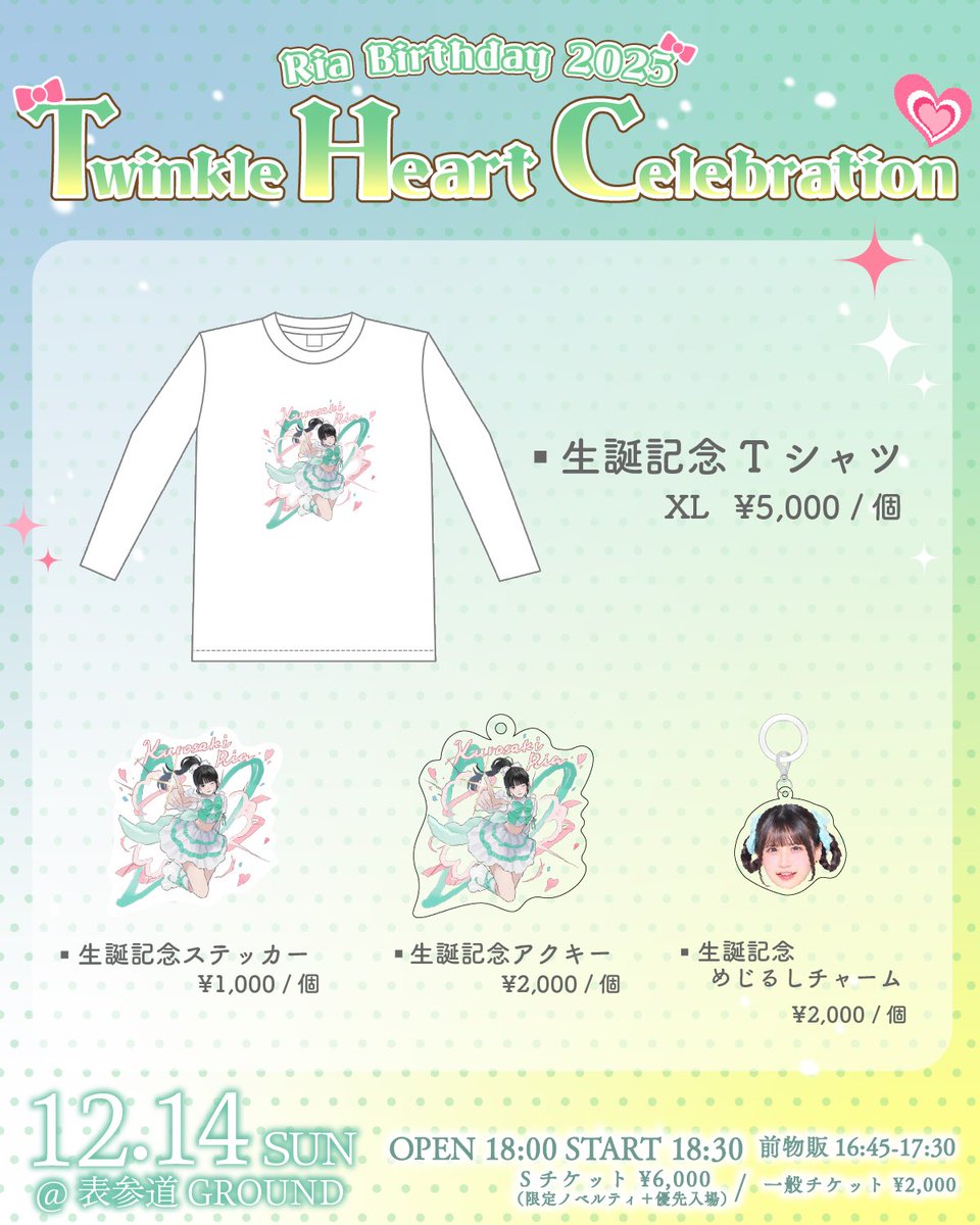 ぼくちゃんページ 好評販売中✨／ #くじコレ 『サイボーグクロちゃん』😼 おなじみクロ