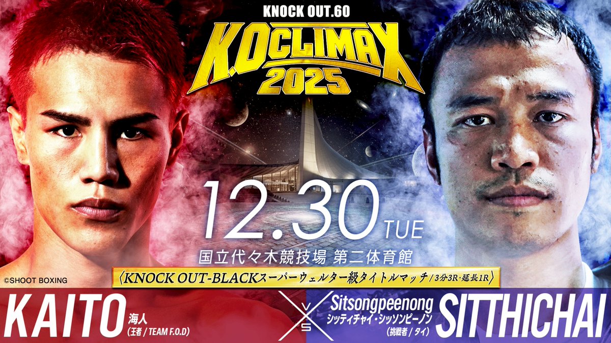 海人 (@0k8a2i1to) / Posts / X