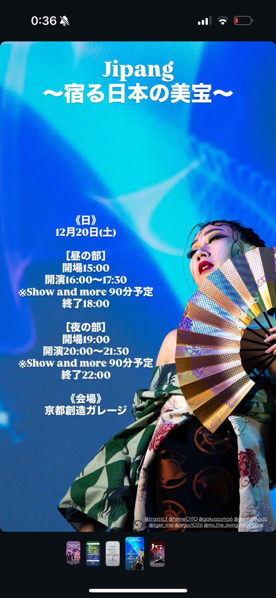 あんじゅ▶︎インスタ消えた (@anjjjjjyu) / Posts / X