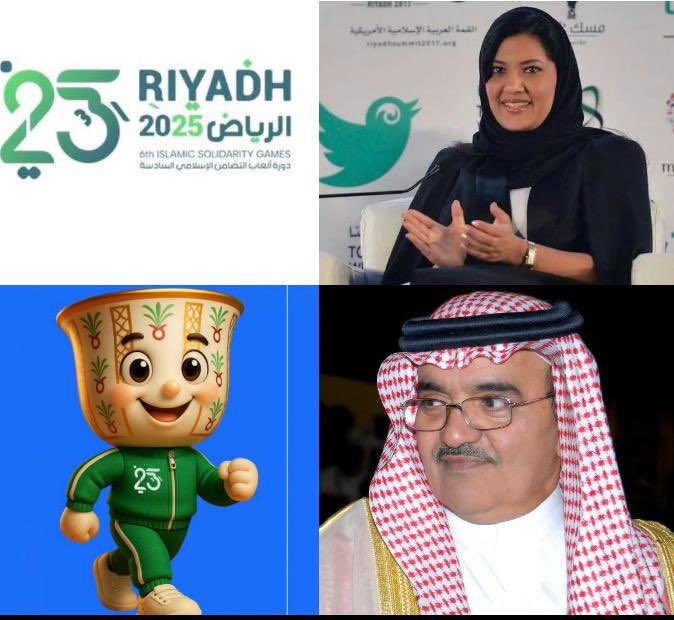 أعلن الاتحاد العربي للثقافة الرياضية أسماء الفائزين بجائزته السنوية في نسختها السابعة لاختيار الأفضل والأبرز والأهم خلال عام 2025..وضمت القائمة من المملكة العربية السعودية كل من:
  - منح جائزة شخصية الثقافة الرياضية العربية 2025 لصاحبه السمو الملكي الأمير ريما بنت بندر بن سلطان