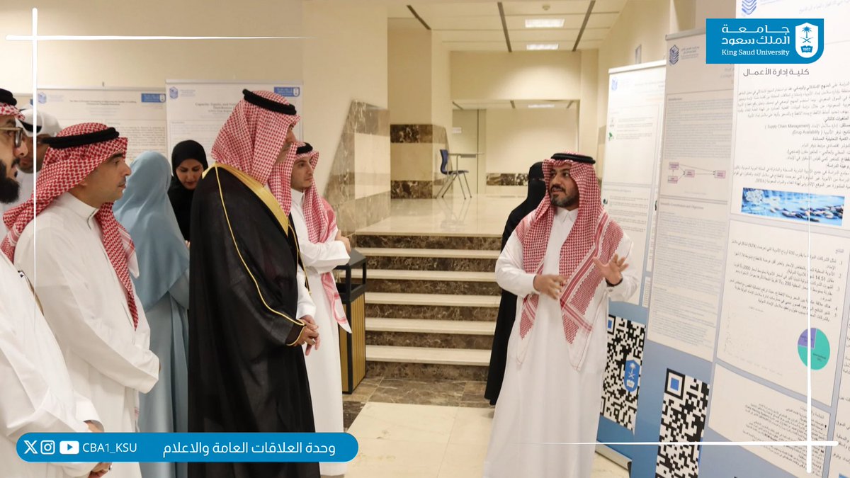 كلية إدارة الأعمال tweet media