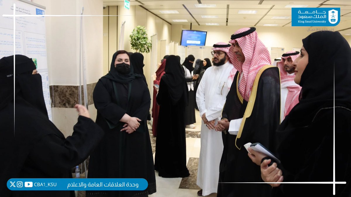 كلية إدارة الأعمال tweet media