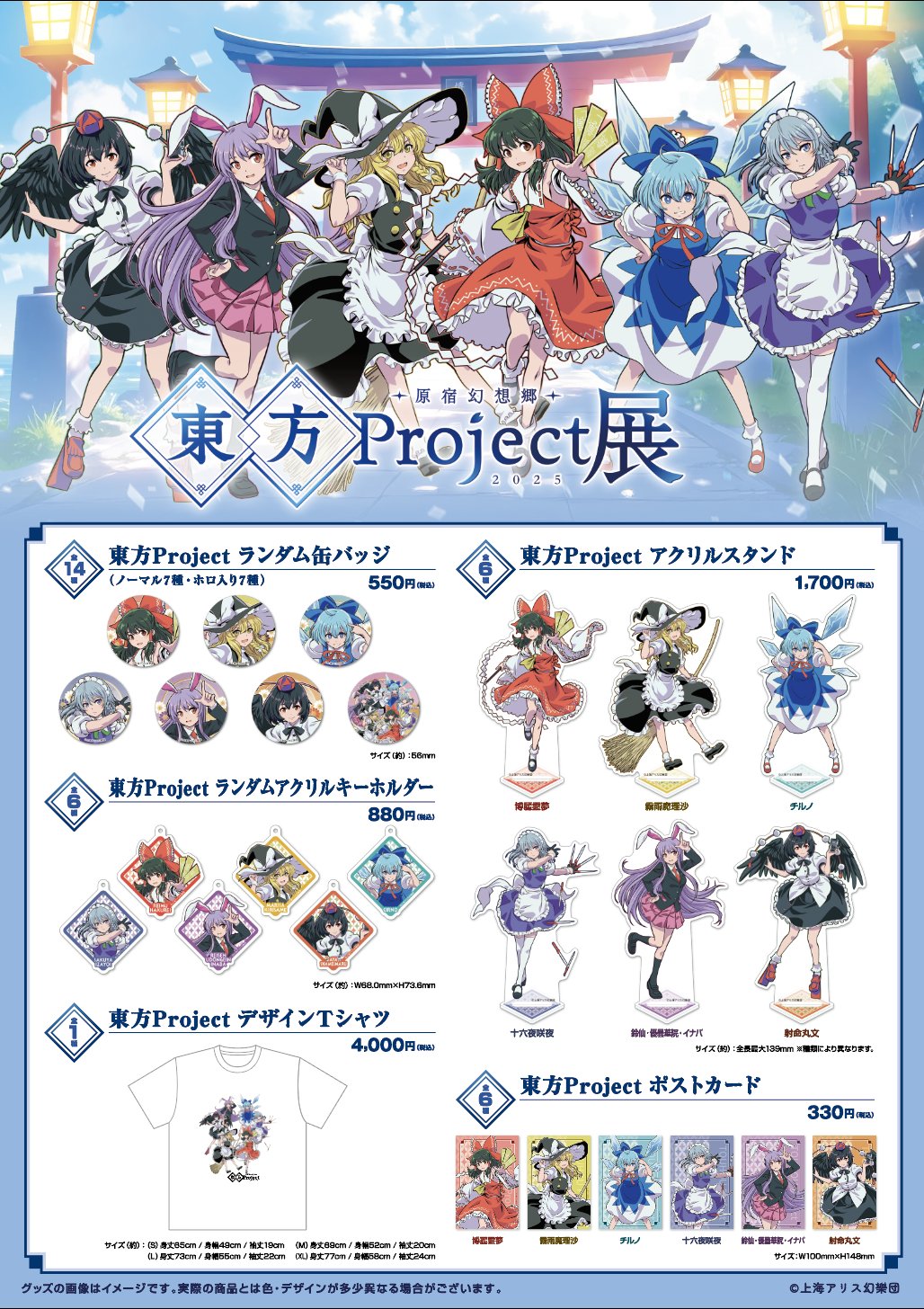 ビックカメラ【公式】 on X: 