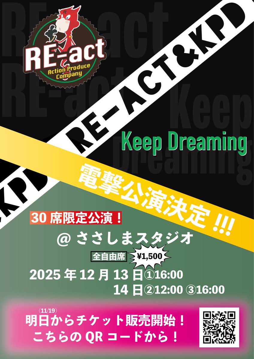 田代興眞 tweet media