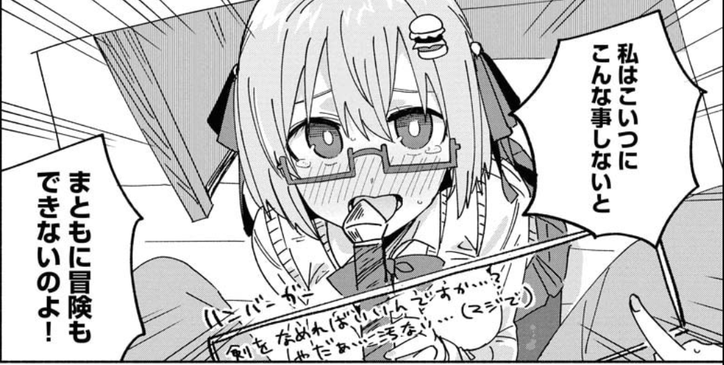 ハンバーガーちゃんはヤングキングで月1くらいの頻度で体を張ってがんばってるよ
ヤングキング 2025年 12/01号 [雑誌] https://t.co/SLYmaGwRIE #Amazon @Amazonより 