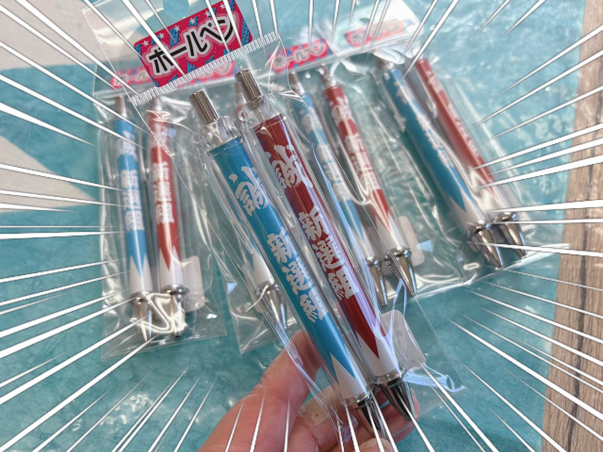 ikedaya313's tweet image. 【臨時休業のお知らせ】
明日12/4(木)女将急用によりお休みさせて頂きます。
ご迷惑おかけしてすみません😭
よろしくお願いします🙇‍♀️

新商品のポールペン入荷！

 #父入院
 #高幡不動
 #新選組グッズ