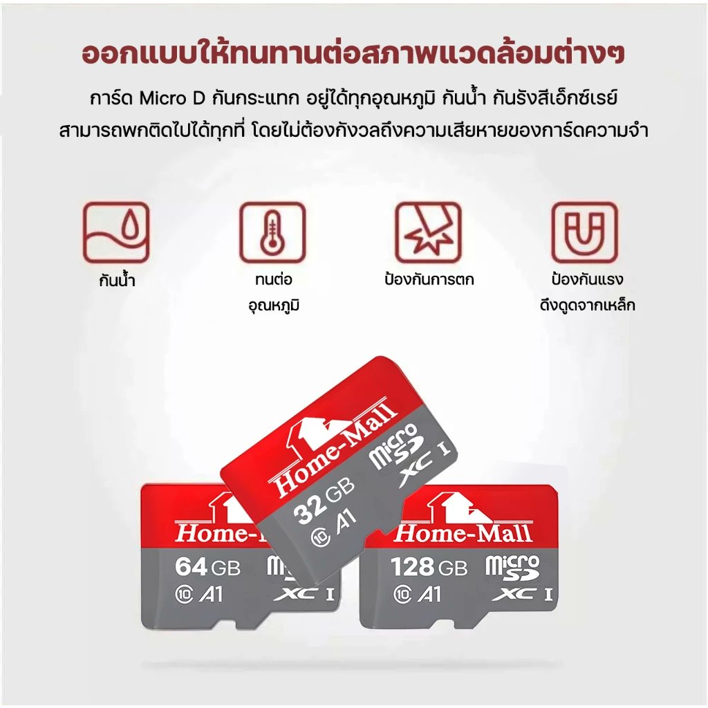 Shopsskk's tweet image. HOME-MALL การ์ดหน่วยความจำวิดีโอ Homemall ของแท้ 16GB/32GB/64GB/128GB Memory Card Class10 MicroSDXC
พิกัด 👉 s.shopee.co.th/Lft9fZNDH

#การ์ดความจำ #MemoryCard #ของมันต้องมี #ป้ายยาแอปส้ม