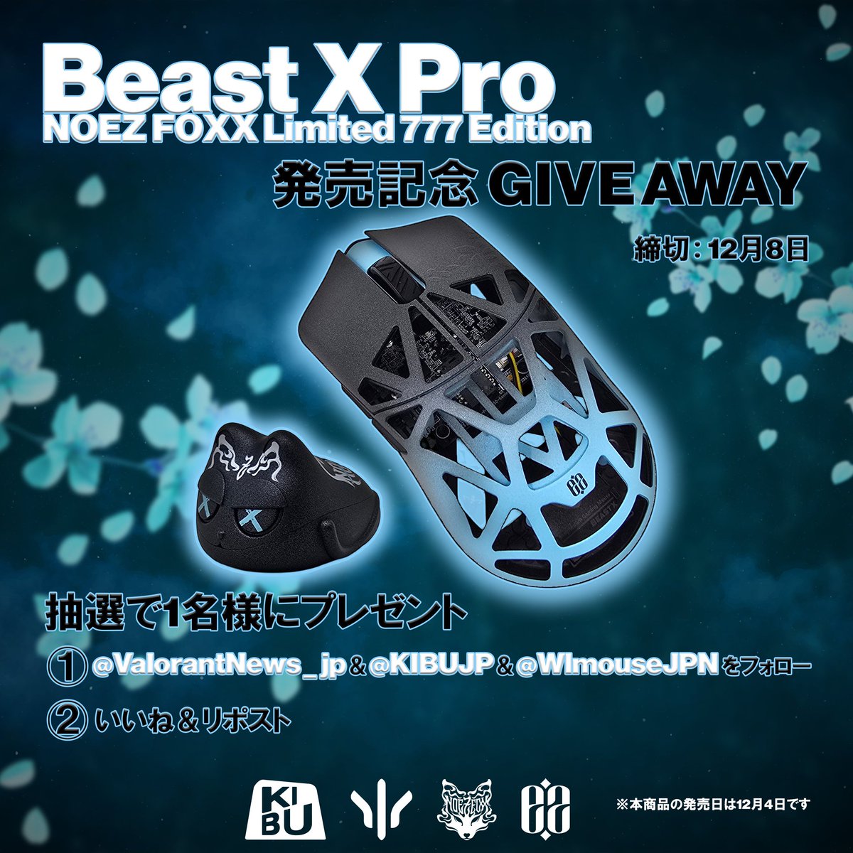 mA (@mAim0w0) / Posts / X