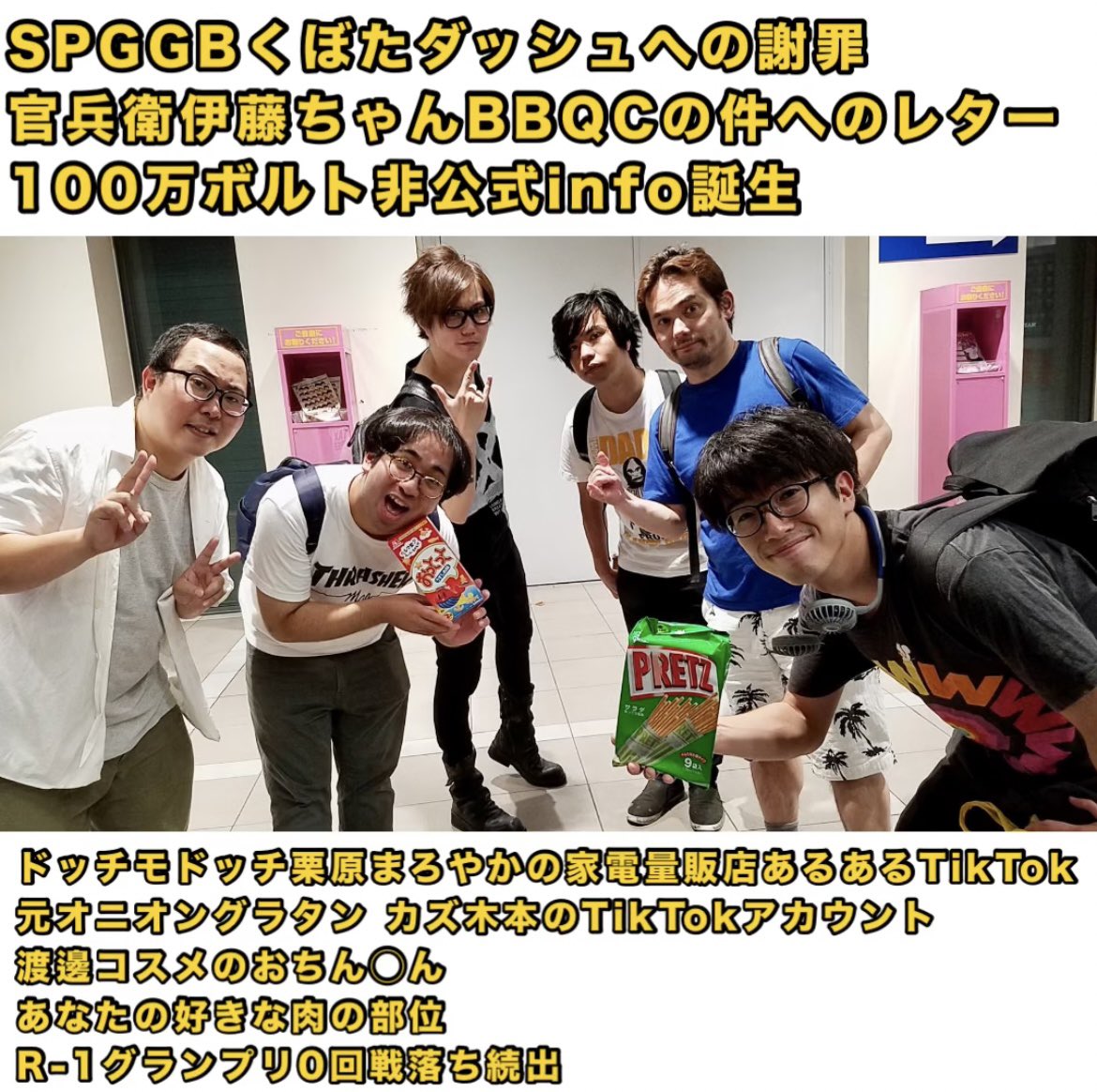 ピーチク坂46（吉本興業14年目） (@p46_46) / Posts and Replies / X