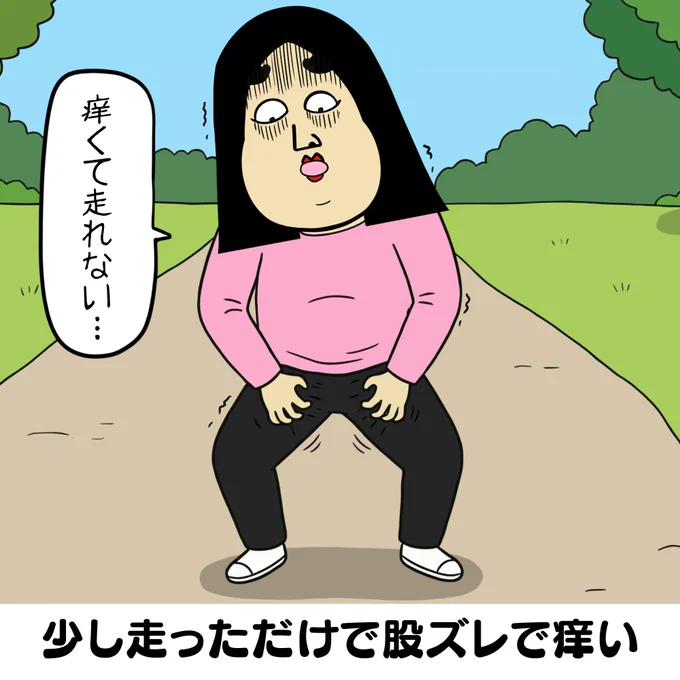 おデブの兆候あるある 