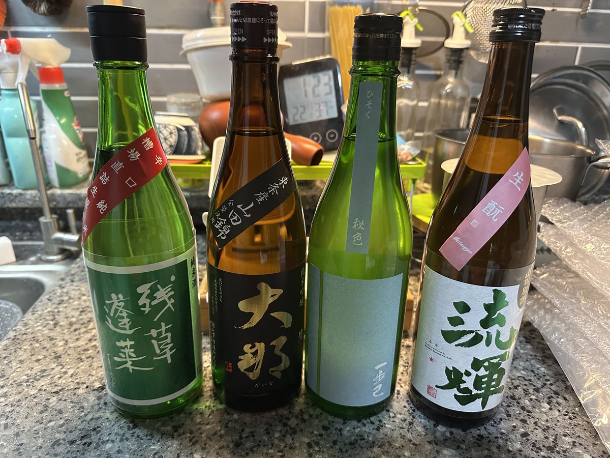 polygo's tweet image. 今回はこの４本を買ってきました
楽しみ