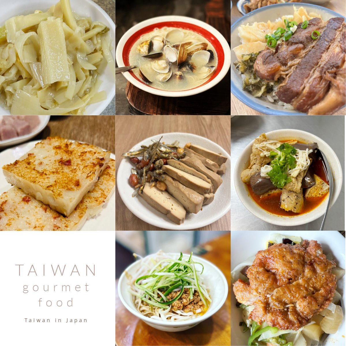 Taiwan_in_Japan's tweet image. 「台湾はご飯が美味しくて太るから危険」と
話題だそうですね

そ、そんな…！我が国の重大な機密がどこから漏れてしまったのでしょうか？

美味しいし、人も優しいし、治安はいいし
いつの間にか体重が増えて「台湾は危険」だなんて

絶対に ここだけの秘密ですよ
 (๑˘ ₃˘๑)ﾅｲｼｮ

（※冗談です）