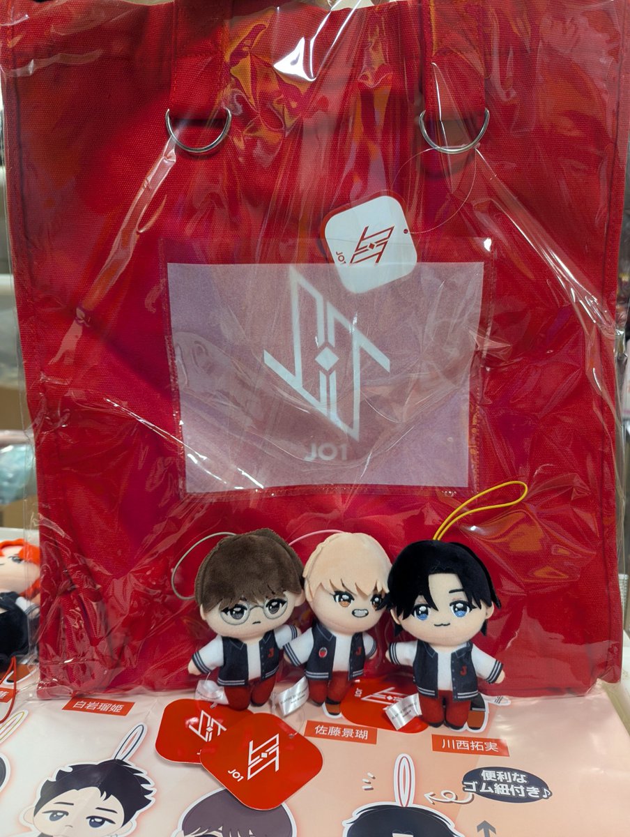 jo1 gigo コラボ ぬいぐるみ コンプ　トートバッグ　セット jo1 gigo コラボ ぬいぐるみ コンプ トートバッグ セット