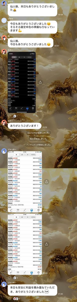 プロトレーダー仙人 tweet media