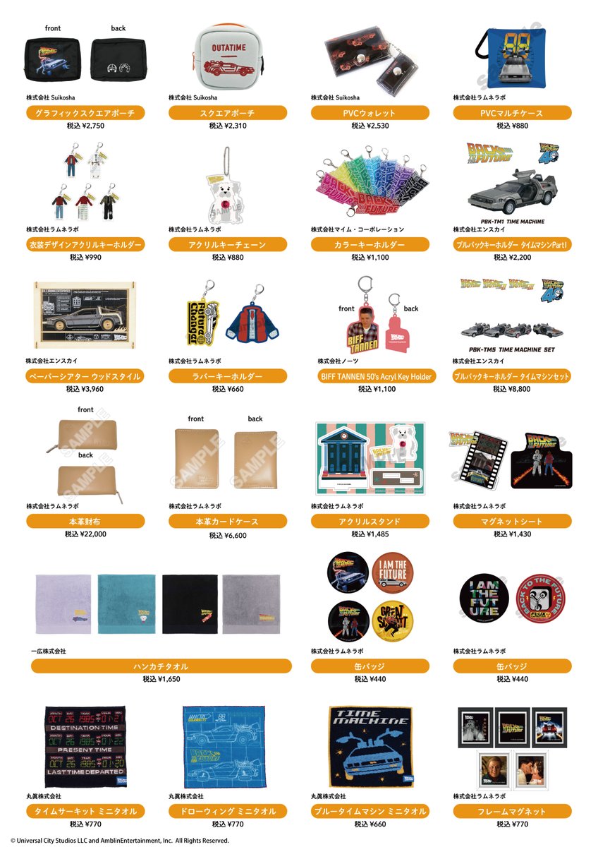 ✨【東京コミコン お品書き追加公開！】✨ 昨日に続き、『バック