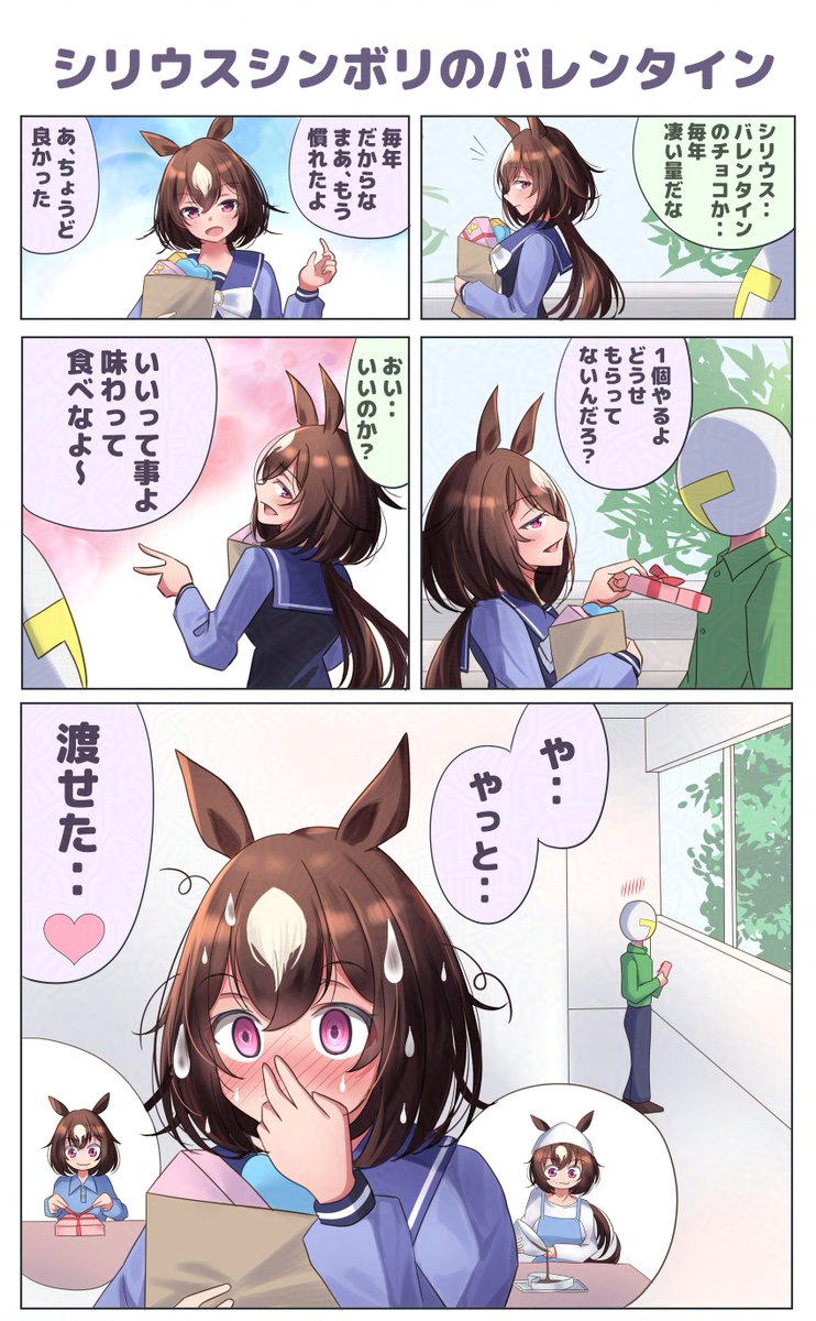 さざめ@C107 1日目/東7 L11b (@tak2310777) / Posts / X