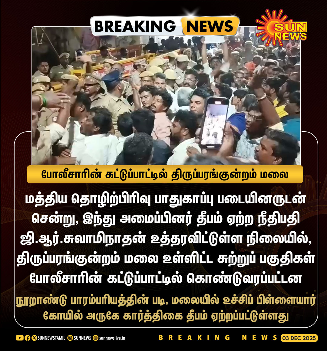 SiluvaM_'s tweet image. இன்னைக்கு தெரியும் 

@TVKVijayHQ நீ எப்பேர்பட்ட அயோக்கிய சங்கி பயன்னு 👍