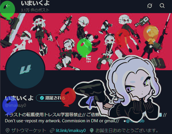 いまいくよ tweet media