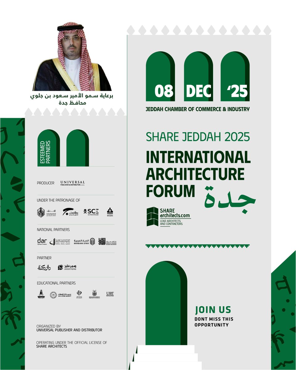 جمعية العمران - Urban Association tweet media