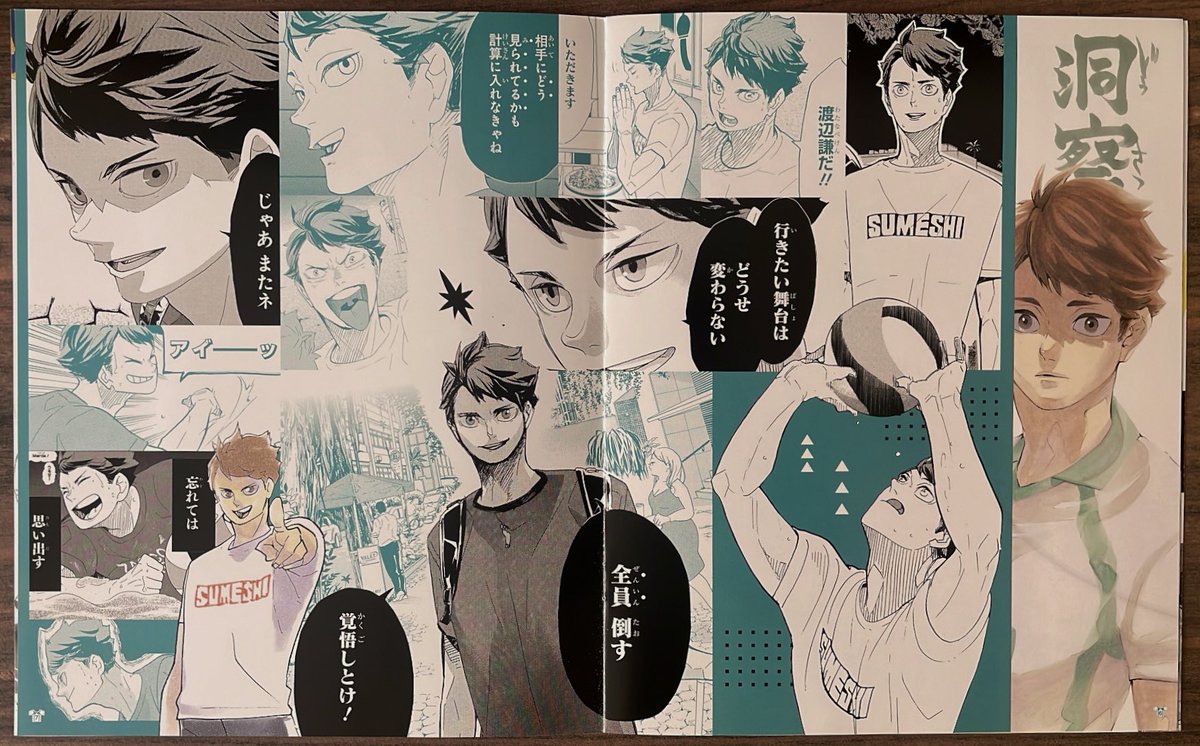 oikawa1001's tweet photo. MY GLORIOUS KING TOORU https://t.co/SAcG1gE2Bo