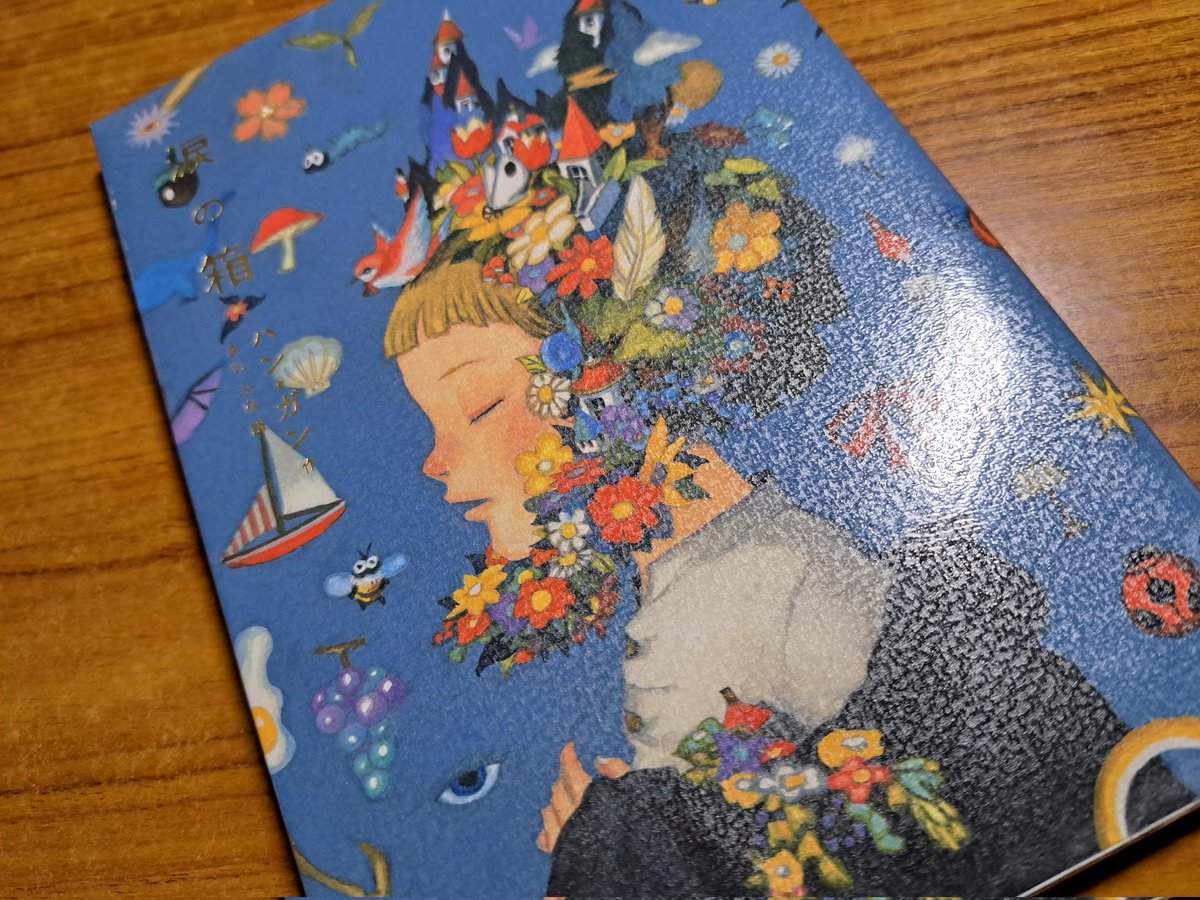 hatori1567's tweet image. 時々渦巻くような風。
夜中に起こされそうだけど、眠くなるまでぬくぬく読書📖👓