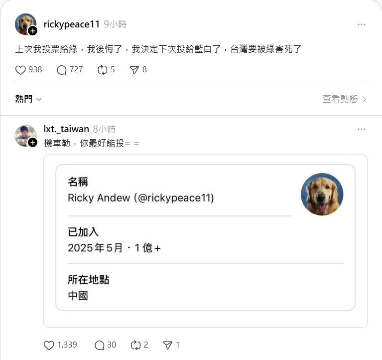 Duck不必．幹譙．不禮貌🌱🌱🌱 tweet media