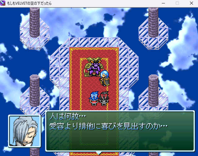 もっとくんページ VIPRPG「もしもVELVETの空の下だったら」クリアもとい読了！ 操作