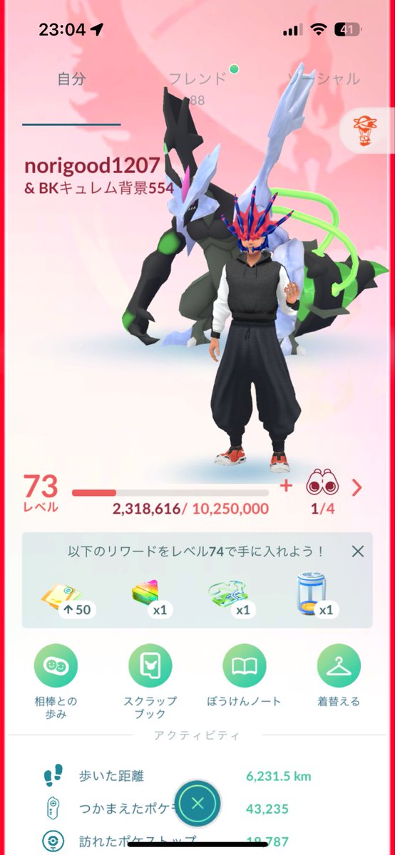 ノリ@ポケgo tweet media