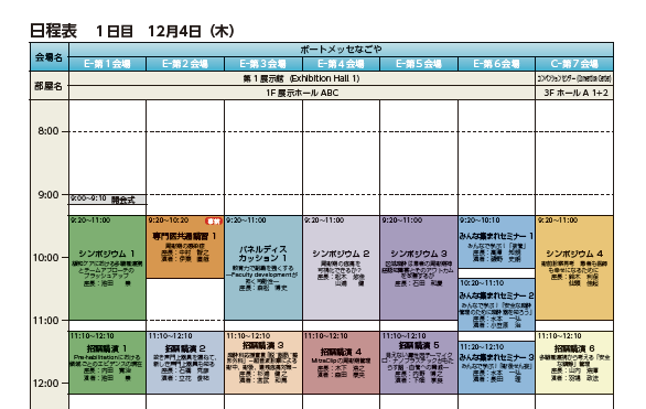 日本周産期麻酔科学会 (@Japanesth) / Posts / X
