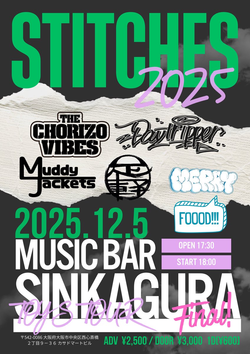【info.】

2025.12.05(Fri)
大阪・Music Bar 新神楽

STITCHES "TOYS TOUR" -Final-

w/
THE CHORIZO VIBES
Day tripper
Muddy Jackets
アシガルユース

FOOD:MERRY

Open/Start >> 17:30/18:00
Ticket:取置/当日 >> ¥2,500/¥3,000(+1D)

チケットご予約まだまだ受付中！🔻
stitches.ryzm.jp/live/d455fafe-…