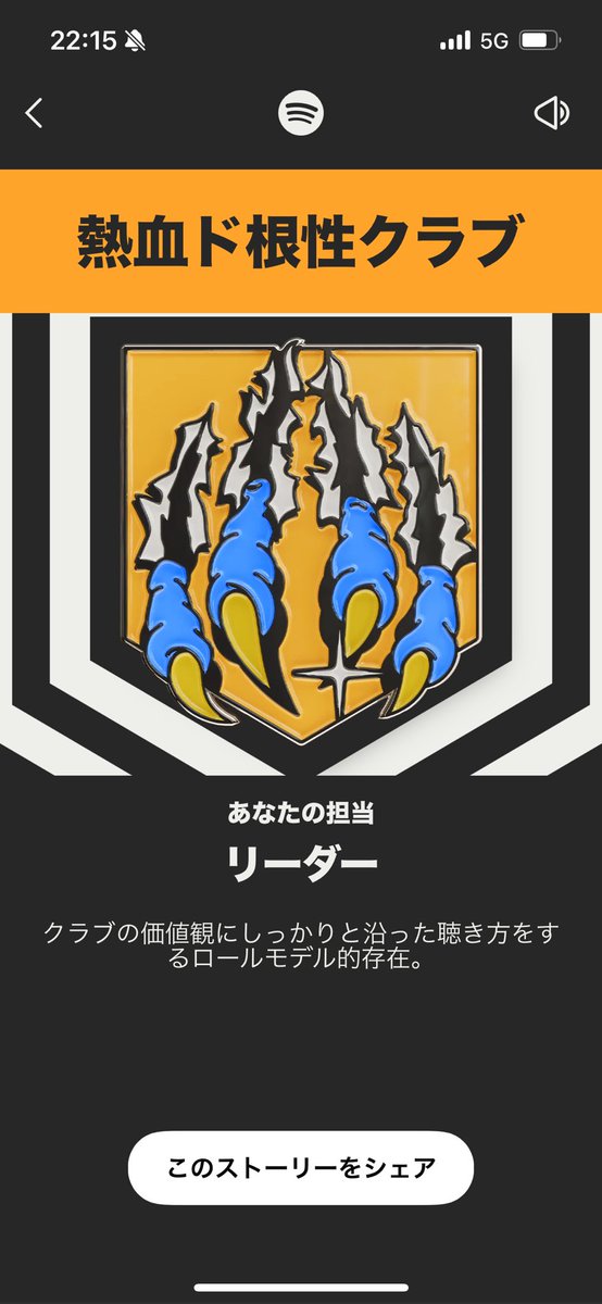 今年もタツヤだけど音楽聴く時間クソ減った
