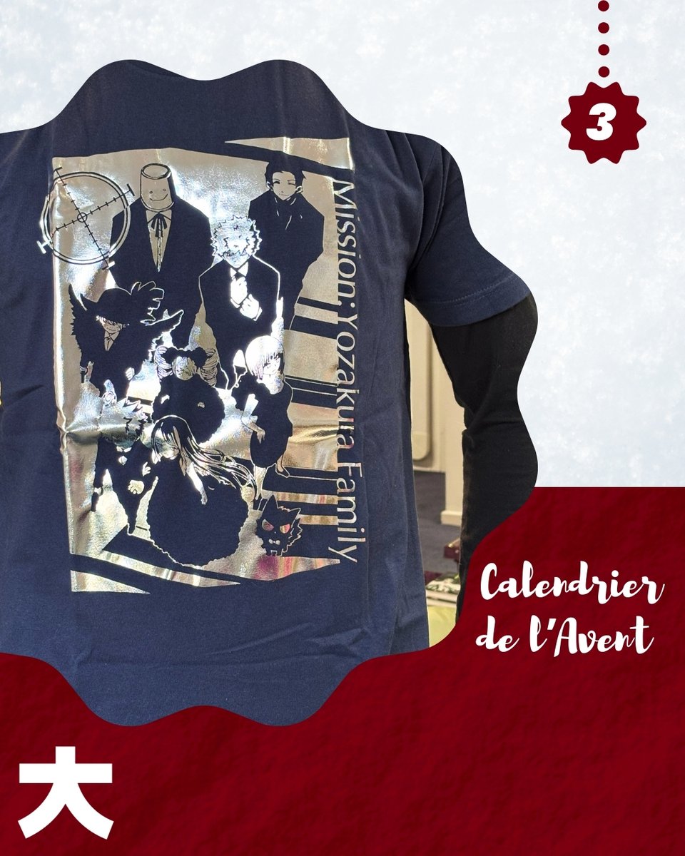 🎄 Jour 3 du calendrier de l’Avent Kana 🎁 !

Chaque jour jusqu’à Noël, tentez votre chance pour remporter des cadeaux autour de vos séries préférées 🔥

Aujourd’hui, à gagner : 2 t-shirt du manga Mission : Yozakura Family !

Pour participer :
➡️ Suivez notre page
➡️ Likez et