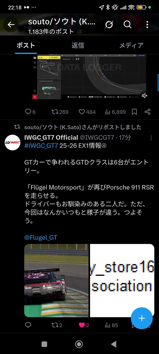 Kitakami_Acht (@MY25Kiiaakmi) on X