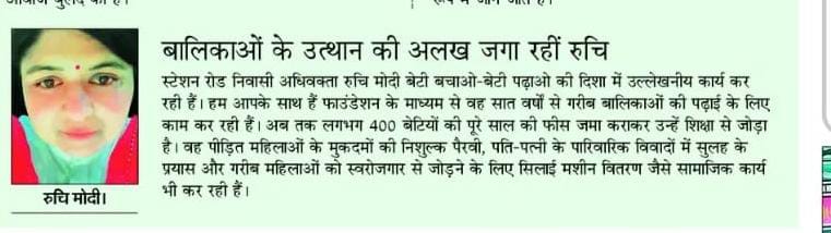 Ruchi Modi tweet media