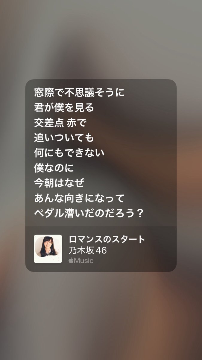 auysng's tweet photo. 自転車通学してる"僕"がバスの窓際に座る"君"に一目惚れするストーリーあまりにも美しくて綺麗ですごくいいんだよな...と人生初のバス通勤で気づいてしまったし、発想がすごい

乃木坂46いい曲たくさんあるんだぞ〜‼️ https://t.co/VnzdPhh6yJ