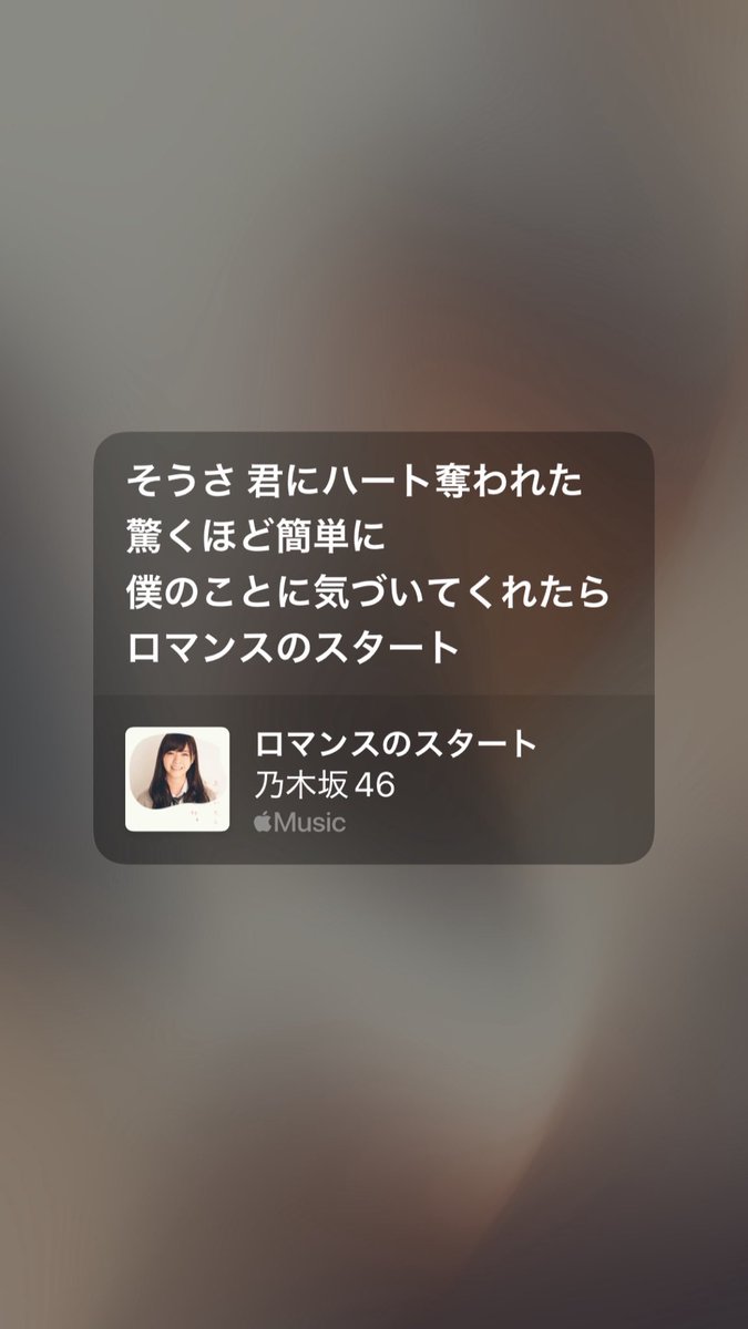 auysng's tweet photo. 自転車通学してる"僕"がバスの窓際に座る"君"に一目惚れするストーリーあまりにも美しくて綺麗ですごくいいんだよな...と人生初のバス通勤で気づいてしまったし、発想がすごい

乃木坂46いい曲たくさんあるんだぞ〜‼️ https://t.co/VnzdPhh6yJ