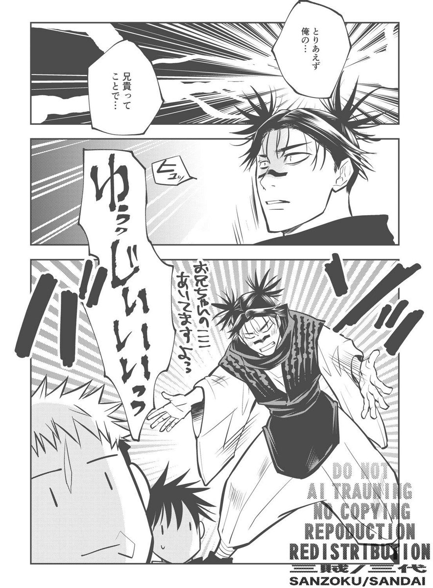 ハム助 (@H_amunosuke) / Posts / X