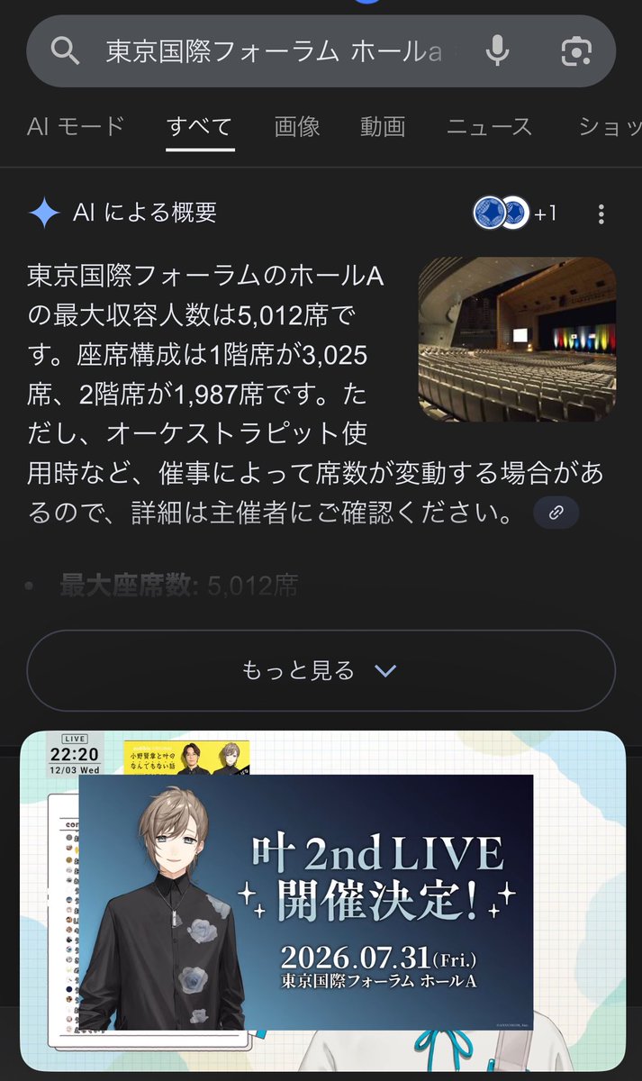 ゆ様フォロワー割 ーゆう (@nisj3_) / Posts / X