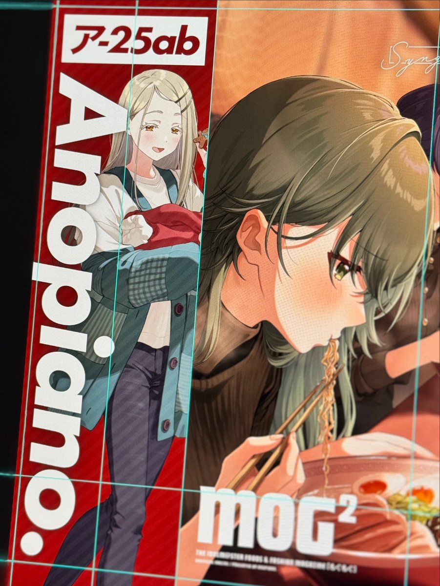 最上 凛@東ア-25ab｜C107 DAY2 (@bestring) / Posts / X