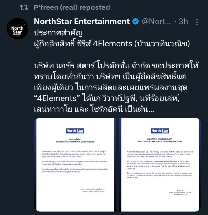 wayo is probably excited cuz her princess is coming back soon🤭 no more third-wheeling