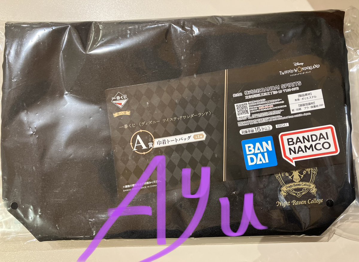 みー様おまとめ専用ページ♡ 譲（❎印は自分専用なのでお譲り不可）