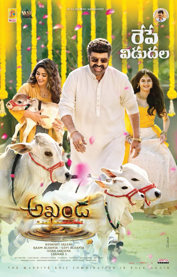 amruth_simha's tweet image. K RAMP poster 🔥🔥🔥🔥🔥🔥 jai balayya 🦁🔥🔥 #Akhanda2