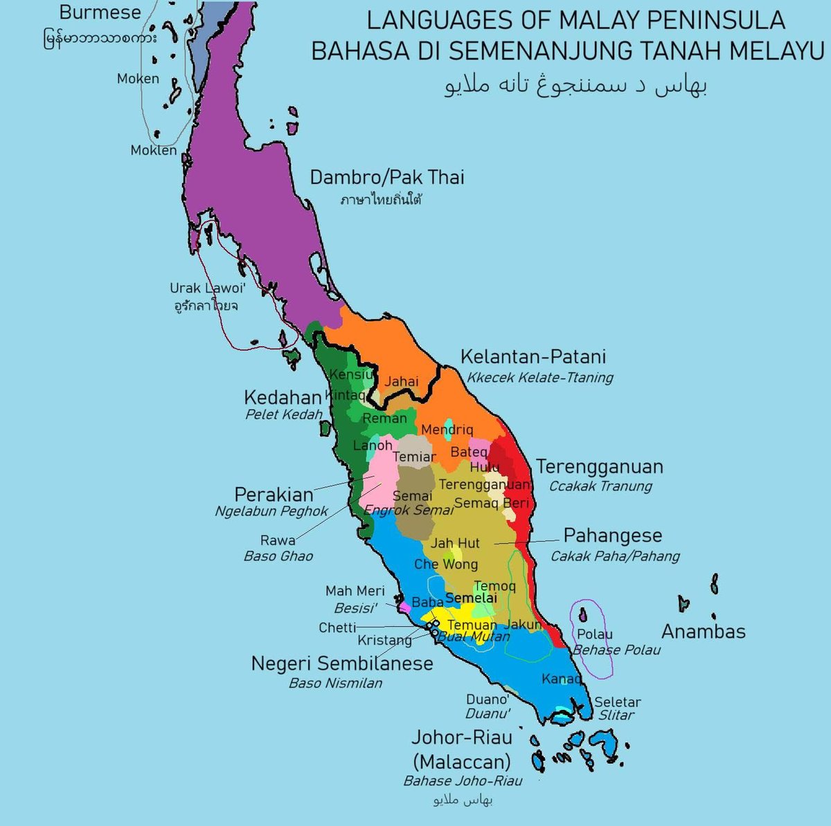 <a href="/BahAzillMee/">Bah Azill Mee</a> Ini lebih tepat