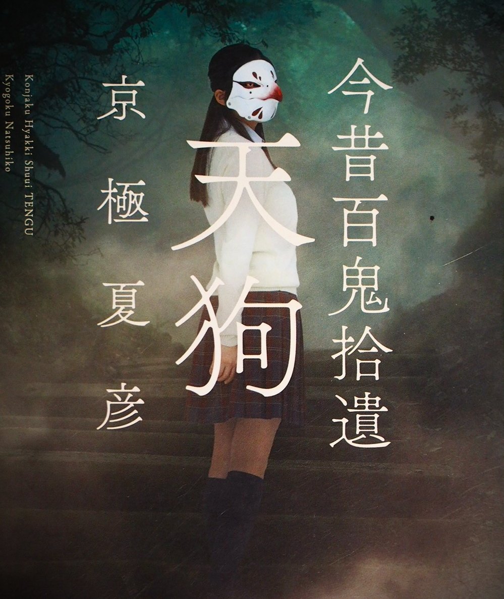 明日から読むつもり。